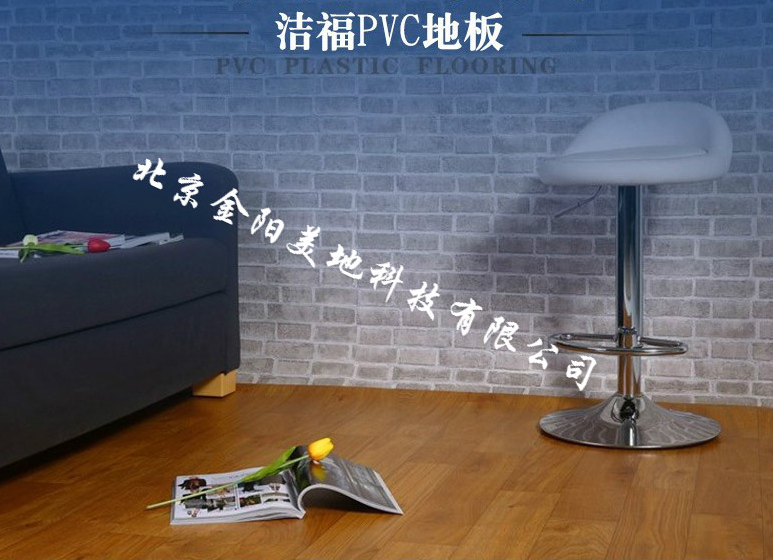 1571476363667422.png 潔福地板.png